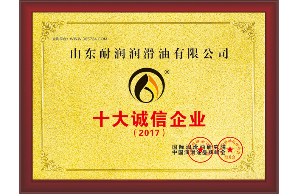 ʮ���\(ch��ng)����I(y��)