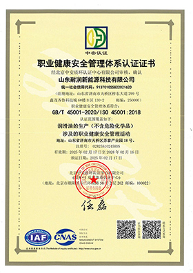 ISO 45001�I(y��)������ȫ�����wϵ�J(r��n)�C