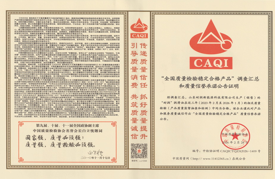 ȫ���|(zh��)���z򞷀(w��n)���ϸ�a(ch��n)Ʒ