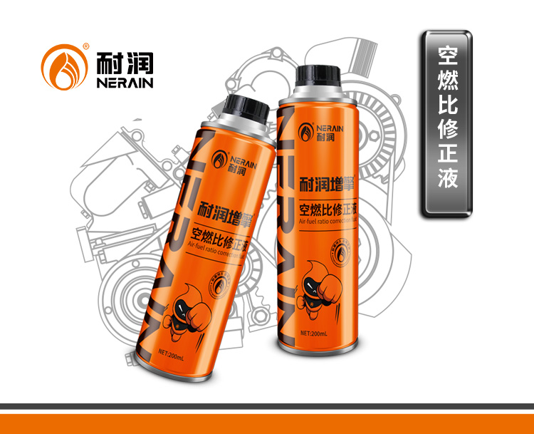 ��ȼ������Һ