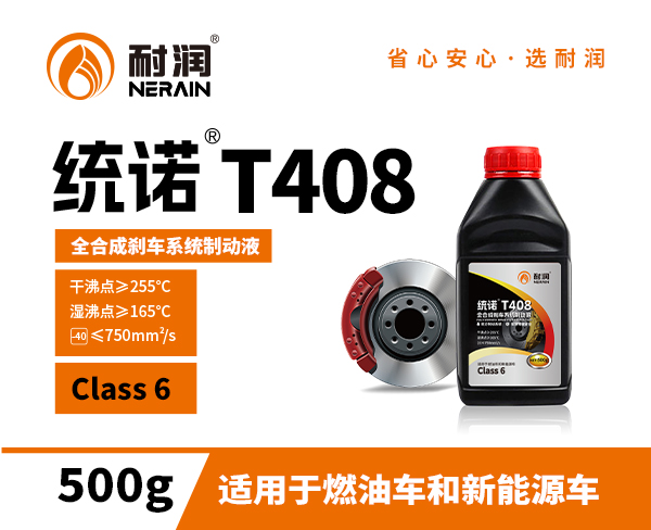 �y(t��ng)�Z T408��500g��