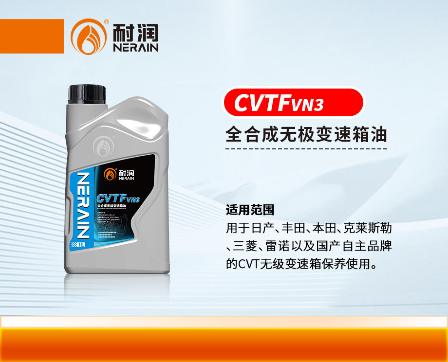 ȫ�ϳɟo�O�Ԅ�׃������CVTF VN3