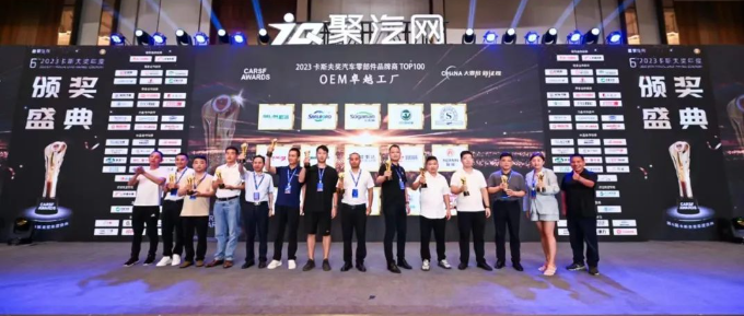 ϲ�� | �͝������͘s�@2023�꿨˹��OEM׿Խ���S������