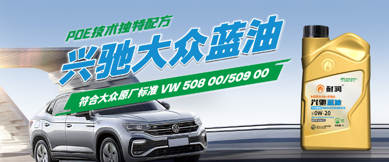 ͬ�� 0W-20�C�������{���к��؄e֮̎?