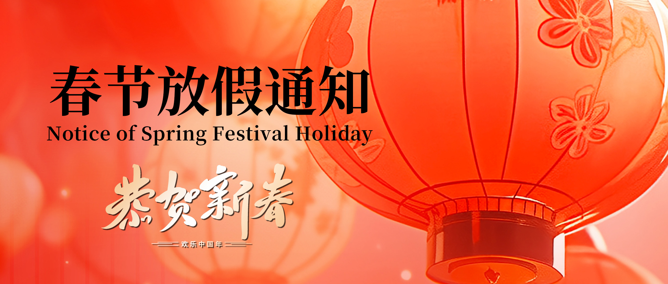 �͝�������2026�괺��(ji��)�ż�֪ͨ��